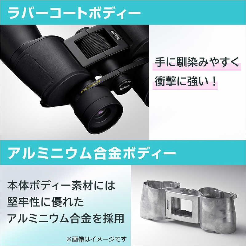 ニコン　Nikon　ACTION ZOOM 10-22x50 ［10-22倍］　AZ10-22X50_6