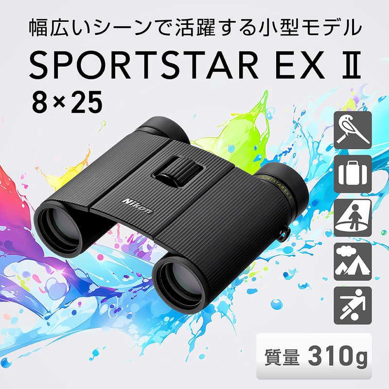 ニコン Nikon SPORTSTAR EX II 8x25 ［8倍］ SPEX28X : コジマYahoo!店