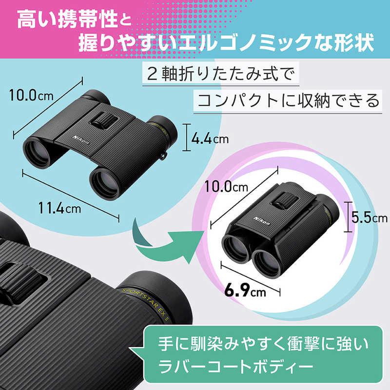 ニコン Nikon SPORTSTAR EX II 10x25 ［10倍］ SPEX210X : コジマYahoo