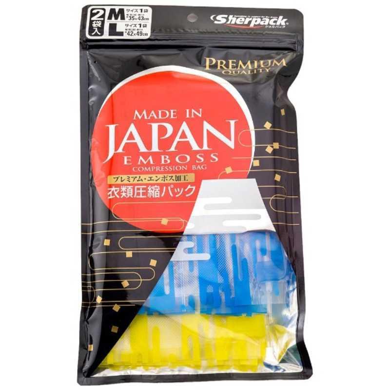 アジア・ラゲージ A.L.I 圧縮袋MLセット アッシュクブクロコクサンML