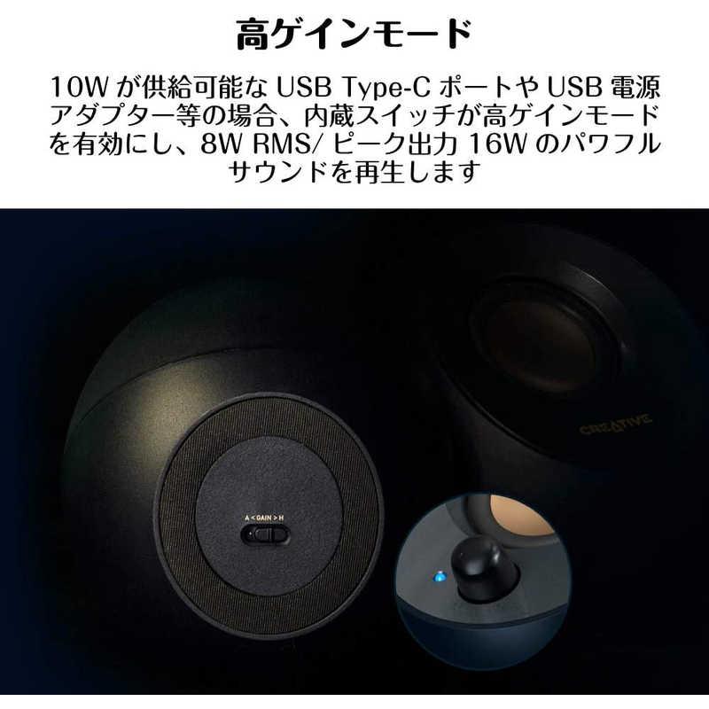 クリエイティブメディア PCスピーカー 「Creative Pebble V2 クリエイティブメディア PCスピーカー 「Creative Pebble V2