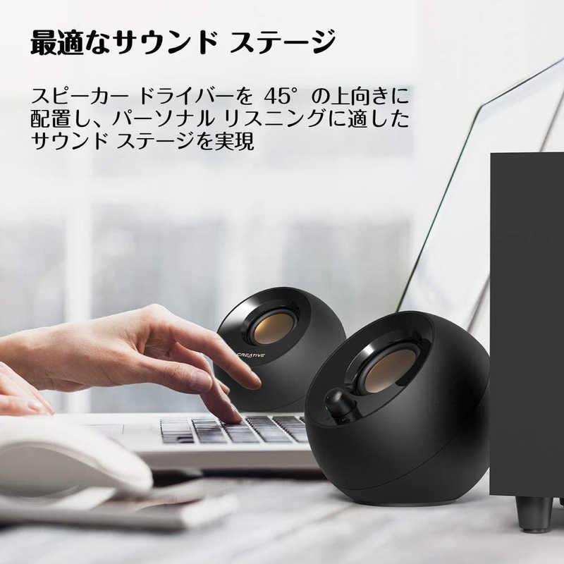 クリエイティブメディア PCスピーカー 3.5mm接続 / USB-A電源 クリエイティブメディア PCスピーカー 3.5mm接続 / USB-A電源