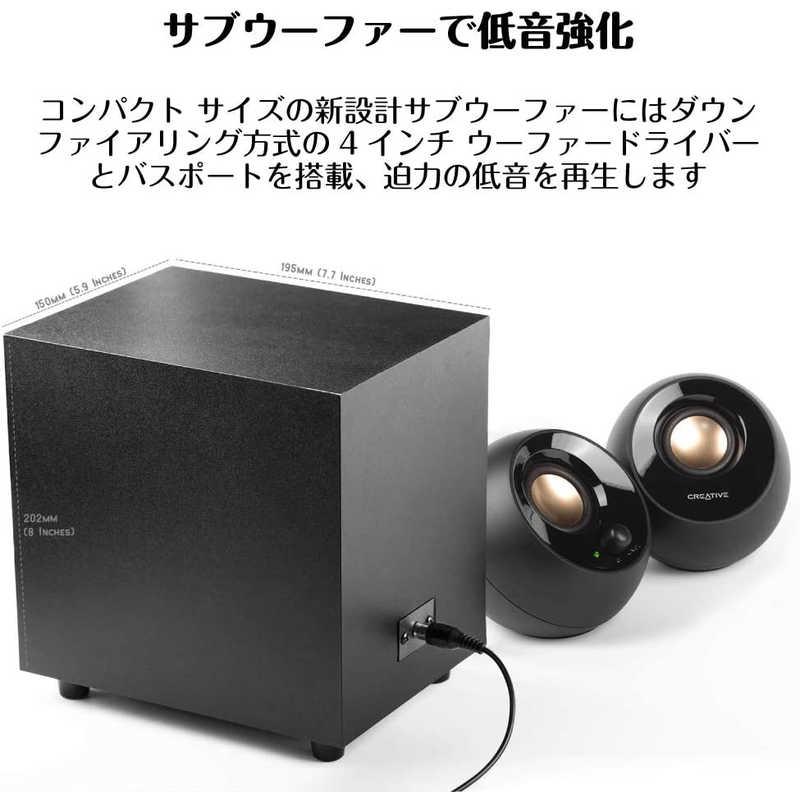 クリエイティブメディア PCスピーカー 3.5mm接続 / USB-A電源 クリエイティブメディア PCスピーカー 3.5mm接続 / USB-A電源