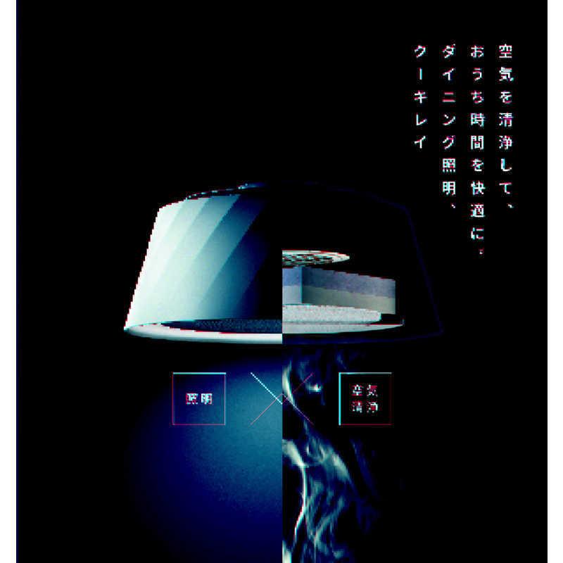 オンライン 富士工業　LEDペンダントライト cookiray(クーキレイ) ホワイト [昼光色〜電球色 リモコン付属 最大35W]　C-BE511-W