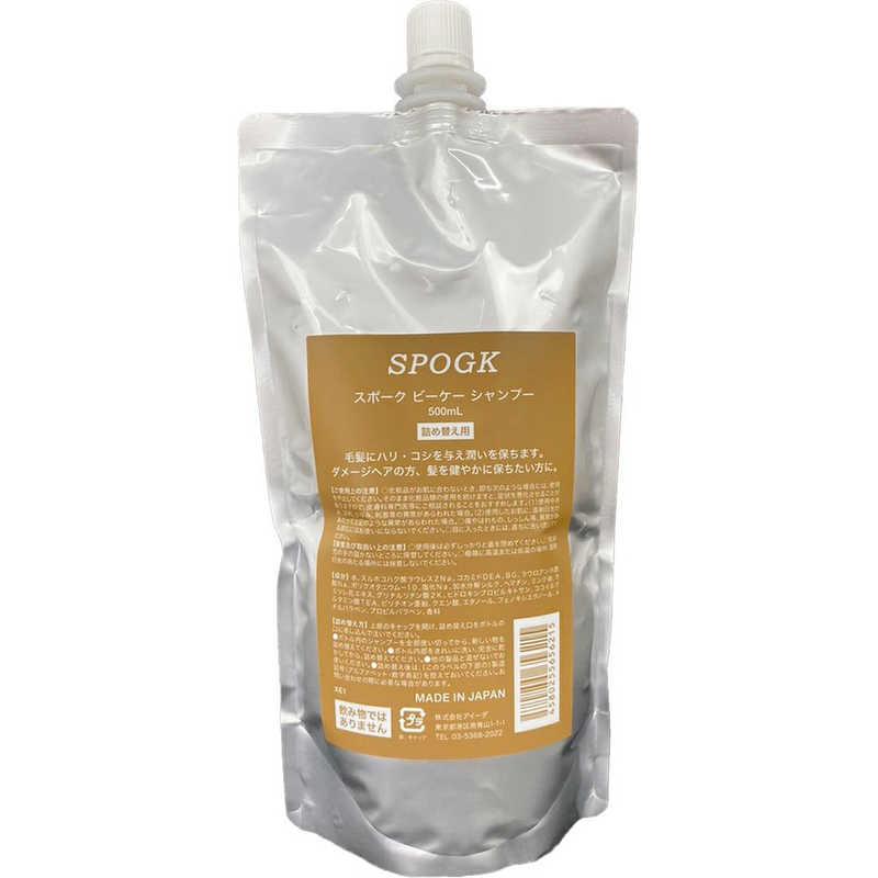 髪風船MENDING WASH ヘアカラーケアシャンプー本体&詰替セット アントレックス スポークシャンプー 詰め替え用 500mL 656215 : コジマ