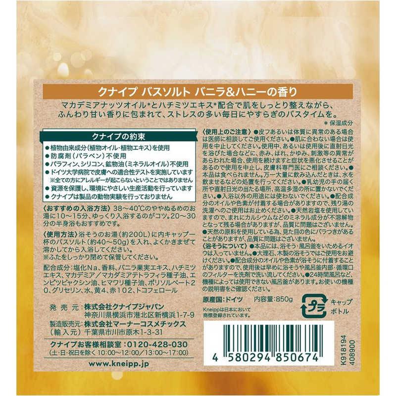 クナイプジャパン KNEIPP(クナイプ) : コジマYahoo!店 - 通販 - Yahoo