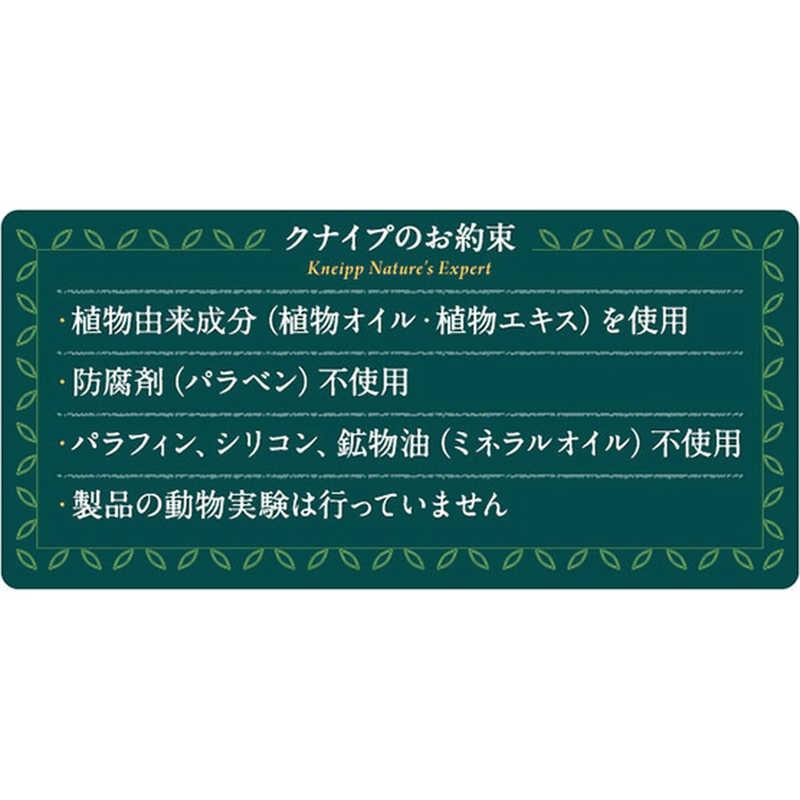 クナイプジャパン KNEIPP(クナイプ) : コジマYahoo!店 - 通販 - Yahoo