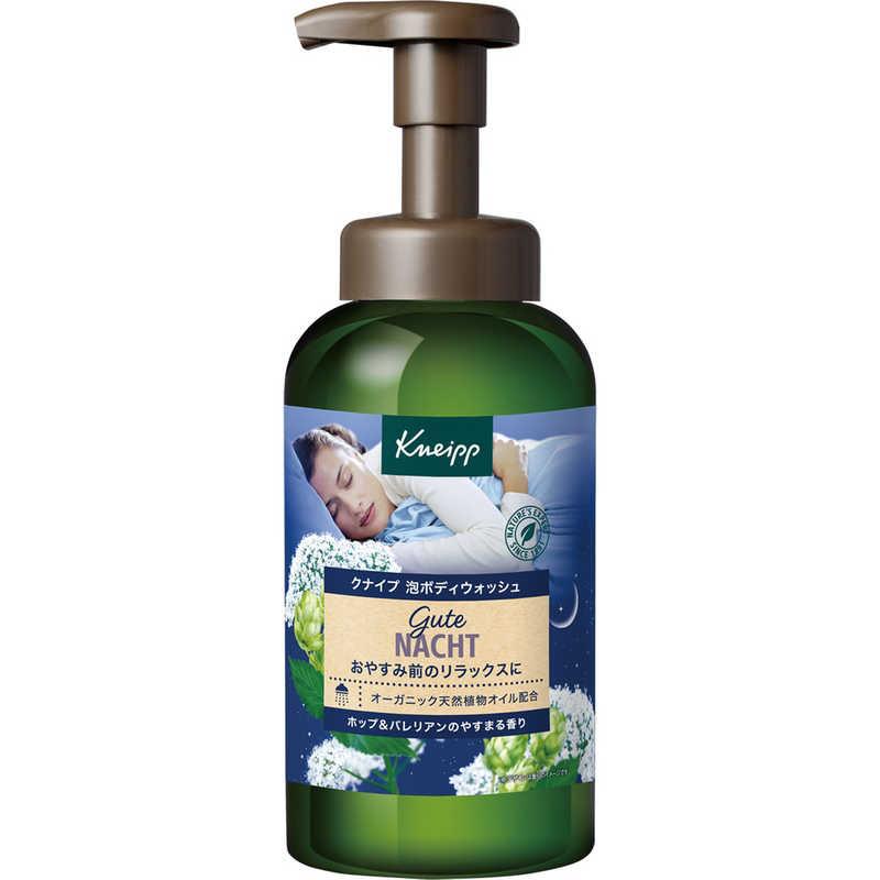 クナイプジャパン Kneipp(クナイプ)泡ボディウォッシュ グーテナハト