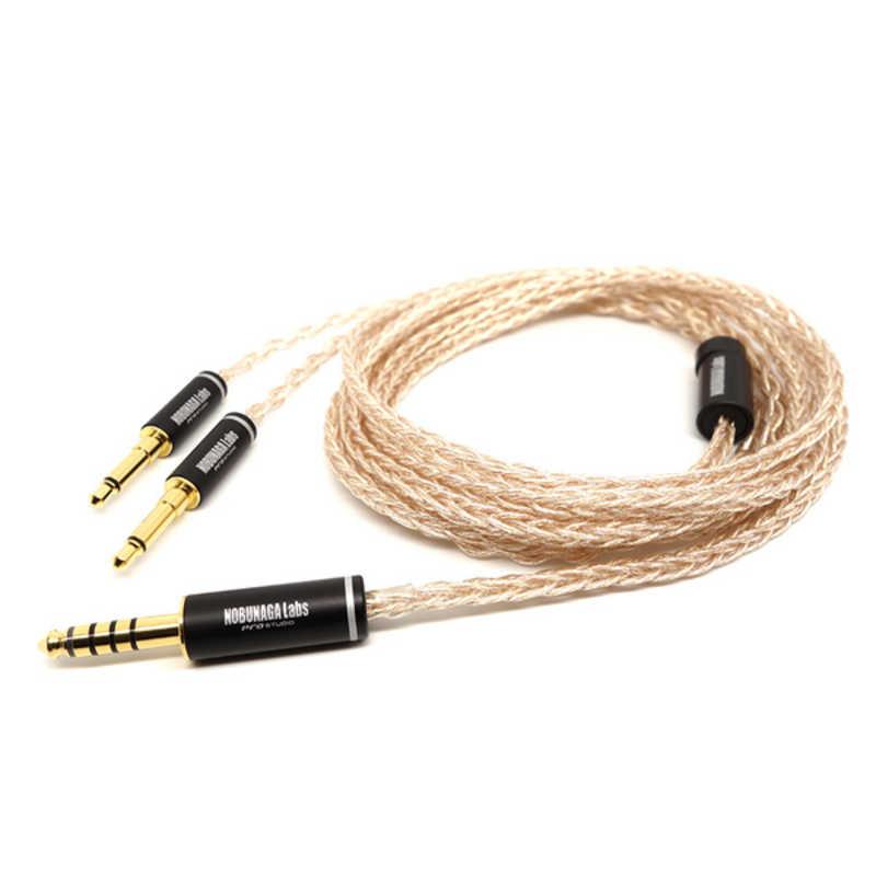 NOBUNAGA リケーブル 蓼科 (Tateshina) (4.4mm5極バランス/3.5