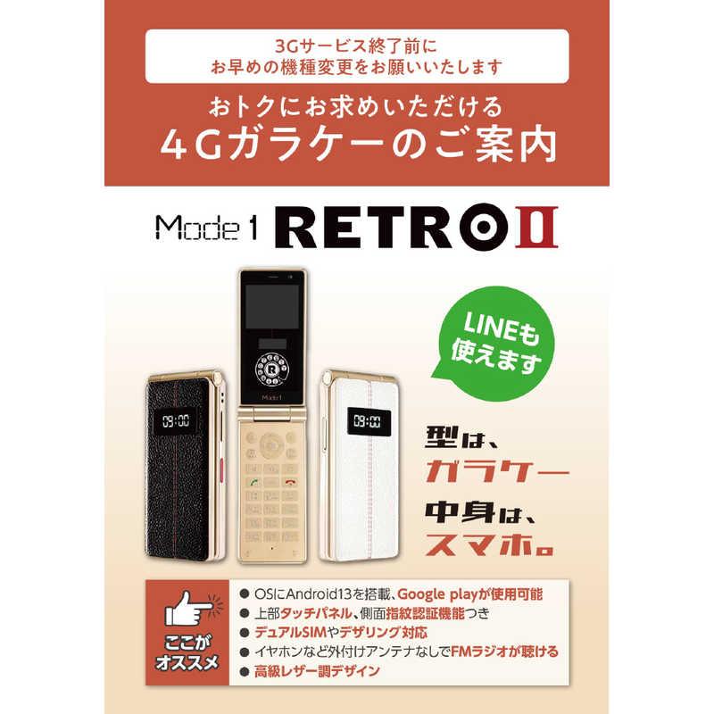 PUP　(ガラケー型SIMフリースマートフォン)Mode1 RETROII(レトロツー) ブラック　MD06PBK｜y-kojima｜11