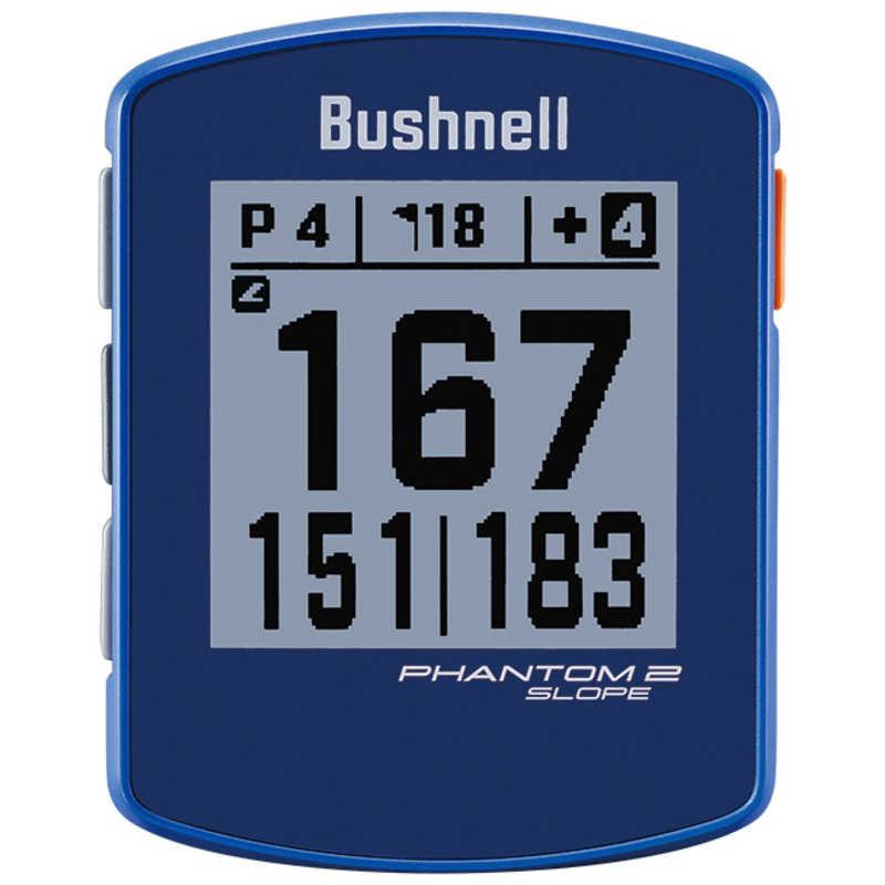 Bushnell ブッシュネル GPS ゴルフナビ ファントム2 スロープ PHANTOM2 SLOPE ブルーの商品画像（Yahoo!ショッピング）
