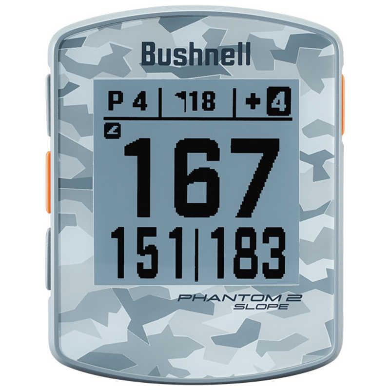 Bushnell ブッシュネル GPS ゴルフナビ ファントム2 スロープ PHANTOM2 SLOPE グレーカモの商品画像（Yahoo!ショッピング）
