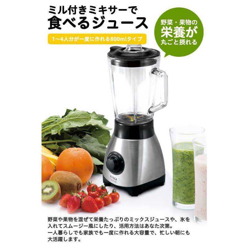 siroca（シロカ） ミル付ミキサー (800ml) SJM-180G : コジマYahoo!店