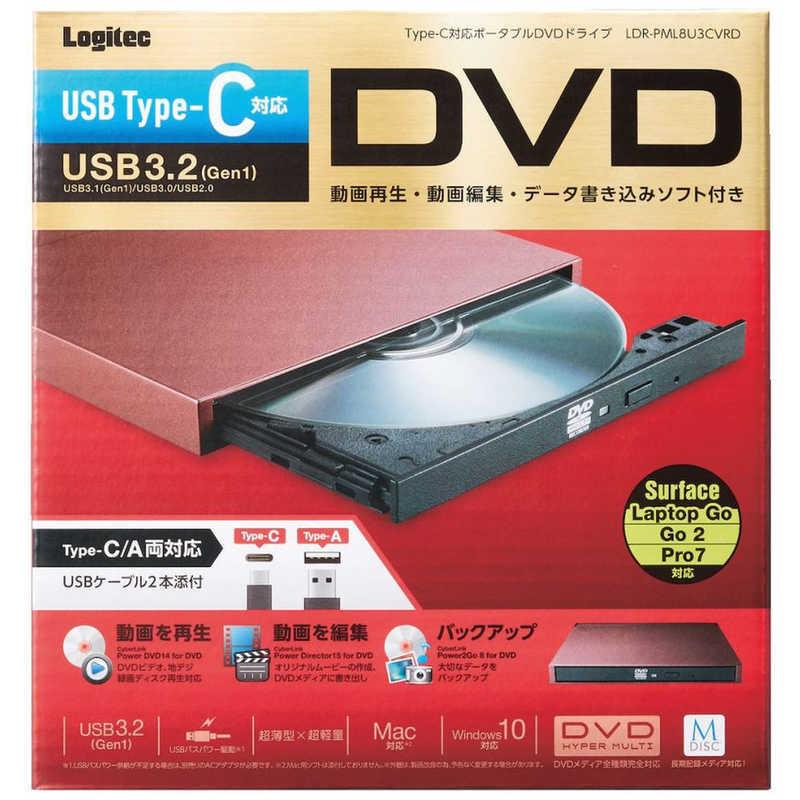 在庫目安:お取り寄せ Logitec LDR-PML8U3CLRD ポータブルDVDドライブ レッド 書き込みソフト付 Gen1 USB3.2 M- DISC対応 Type-Cケーブル付 在庫目安:お取り寄せ Logitec LDR-PML8U3CLRD ポータブルDVDドライブ レッド 書き込みソフト付 Gen1 USB3.2 M- DISC対応 Type-Cケーブル付