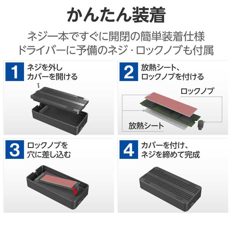 エレコム ELECOM M.2 SSD ケース NVMe USB4 対応 Type-C アルミ エレコム ELECOM M.2 SSD ケース NVMe USB4 対応 Type-C アルミ