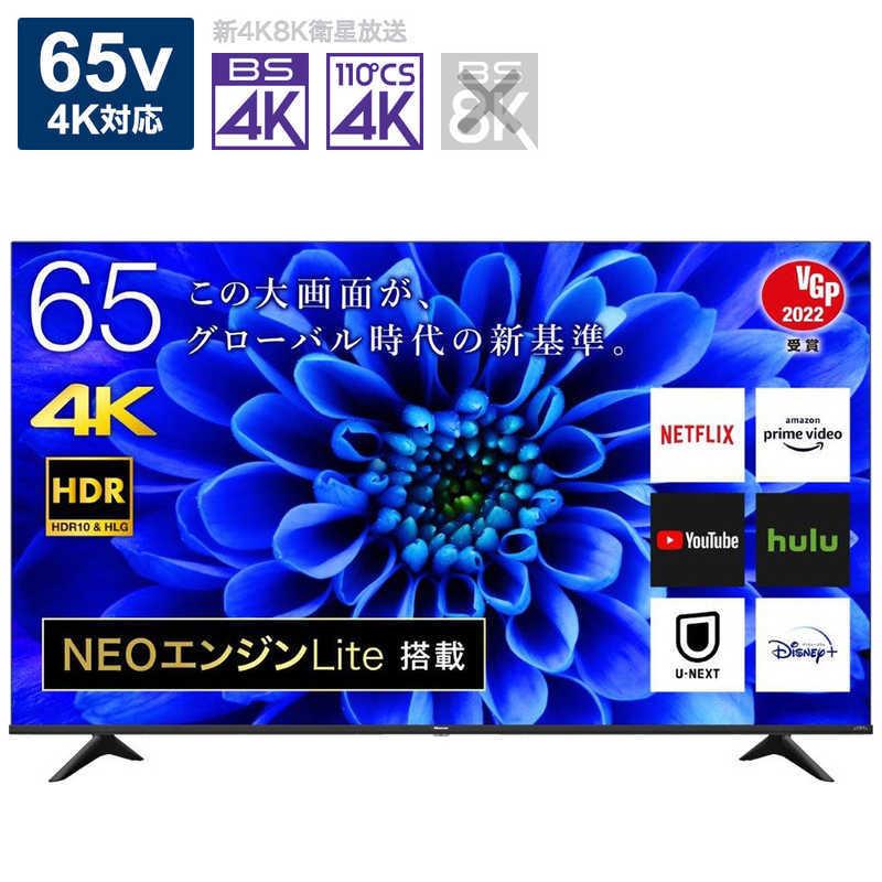 ハイセンス ６５ｖ型４ｋ対応液晶テレビ 65e6g 標準設置無料 コジマpaypayモール店 通販 Paypayモール