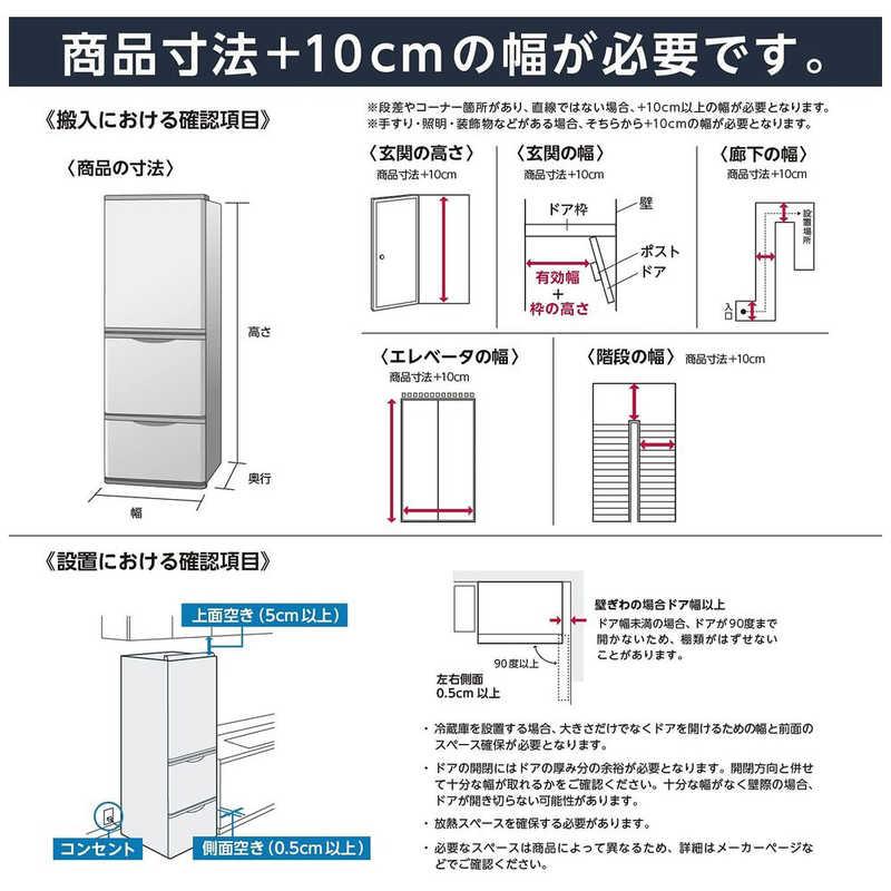 ハイセンス　冷蔵庫 ３ドア 右開き ３５８Ｌ　HR-G3601W ガラスホワイト（標準設置無料）｜y-kojima｜09