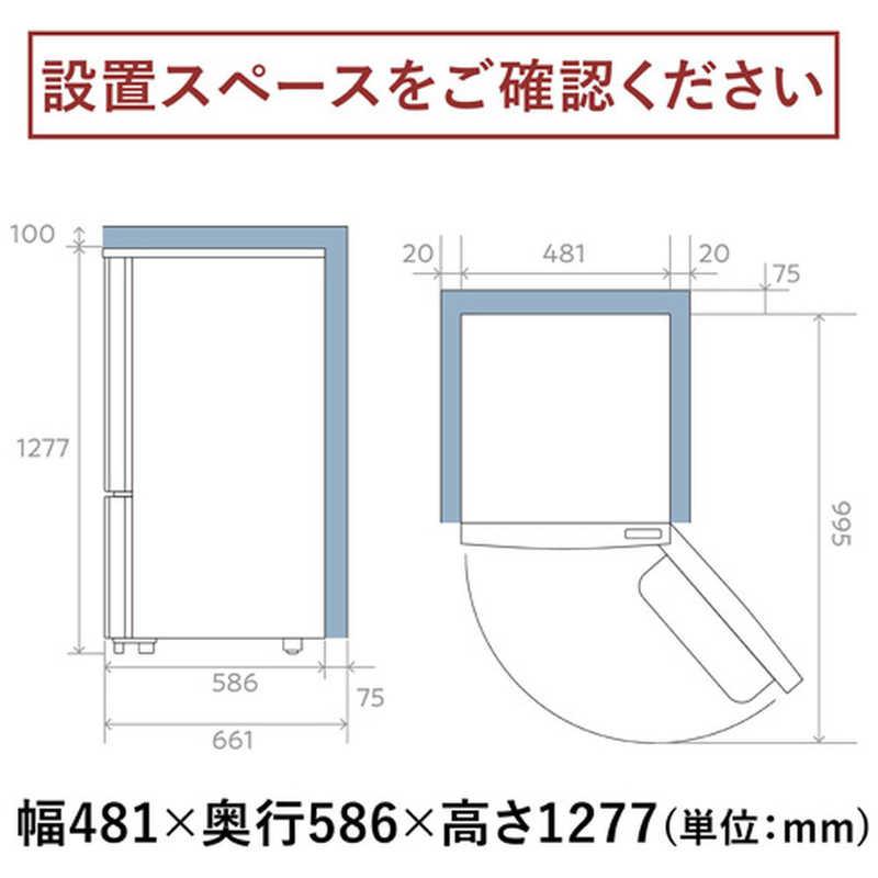 ハイセンス　冷蔵庫 ２ドア 右開き １６２Ｌ　HR-D16F ホワイト（標準設置無料）｜y-kojima｜20