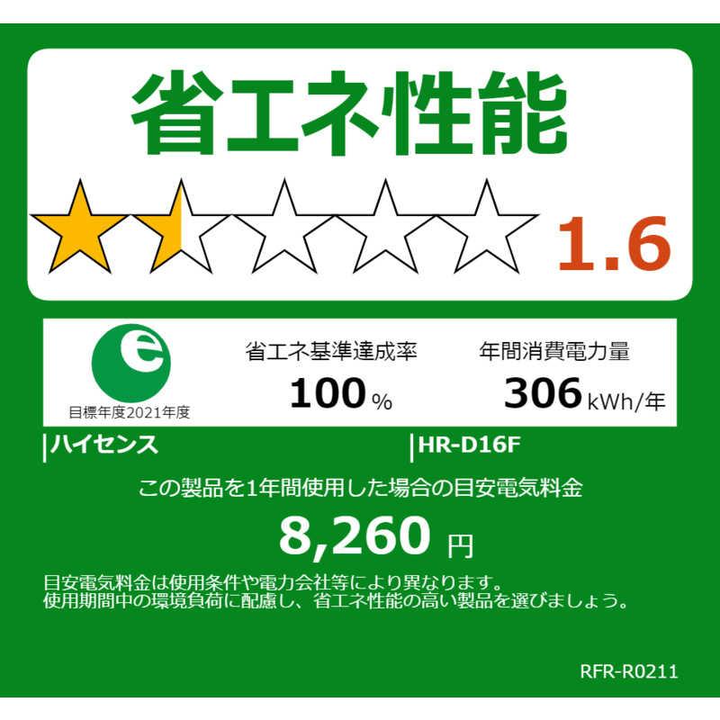 ハイセンス　冷蔵庫 ２ドア 右開き １６２Ｌ　HR-D16F ホワイト（標準設置無料）_4