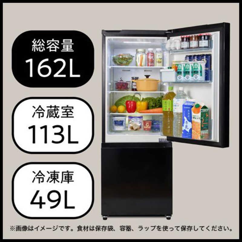 ハイセンス ハイセンス 冷蔵庫 2ドア 右開き 162L HR-D16FB ハイセンス ハイセンス 冷蔵庫 2ドア 右開き 162L HR-D16FB