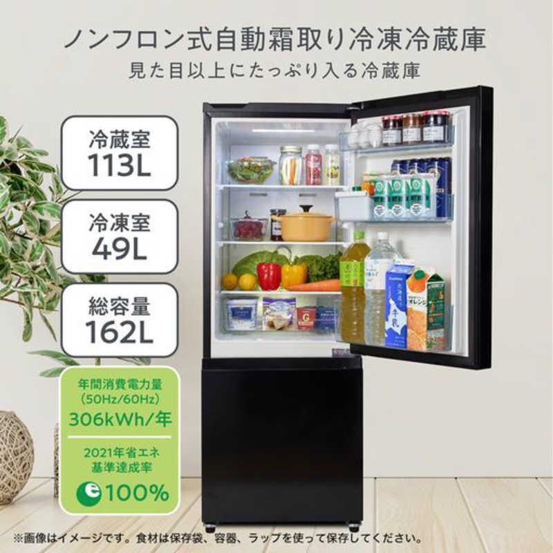 ハイセンス ハイセンス 冷蔵庫 2ドア 右開き 162L HR-D16FB ハイセンス ハイセンス 冷蔵庫 2ドア 右開き 162L HR-D16FB
