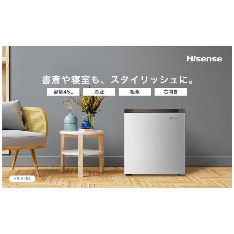 ハイセンス ハイセンス 冷蔵庫 1ドア 右開き 45L HR-A45S ハイセンス ハイセンス 冷蔵庫 1ドア 右開き 45L HR-A45S