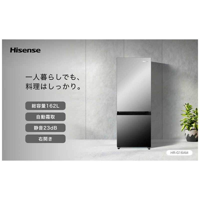 ハイセンス 冷蔵庫 2ドア 右開き 162L HR-G16AM ミラーブラック(標準設置無料) :4580341986660:コジマYahoo!店 - 通販 - Yahoo!ショッピング ハイセンス 冷蔵庫 2ドア 右開き 162L HR-G16AM ミラーブラック(標準設置無料) :4580341986660:コジマYahoo!店 - 通販 - Yahoo!ショッピング
