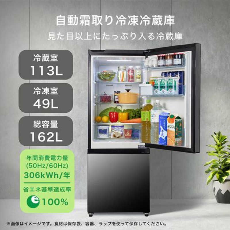 ハイセンス ハイセンス 冷蔵庫 2ドア 右開き 162L HR-G16AM ハイセンス ハイセンス 冷蔵庫 2ドア 右開き 162L HR-G16AM