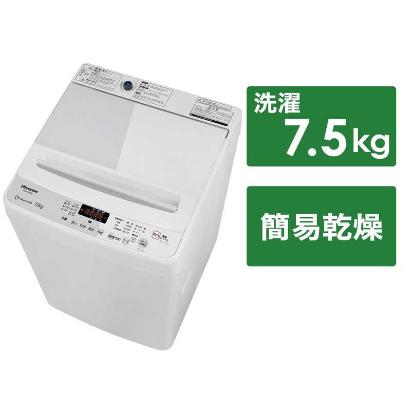 ハイセンス 全自動洗濯機 洗濯7.5kg HW-G75C ホワイト（標準設置無料 