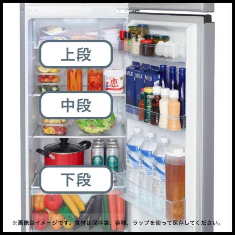 未使用品 ハイセンス 冷蔵庫 250L HR-B2501 2025年製 楽天市場】冷蔵庫 250L ハイセンス Hisense 右開き ファン式 2