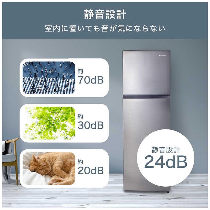 ハイセンス 冷蔵庫 2ドア右開き250L : コジマYahoo!店