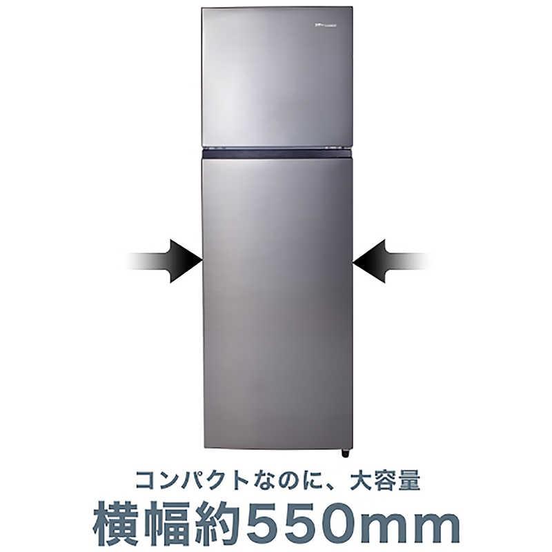 ハイセンス（HISENSE） 冷蔵庫 2ドア右開き250L HR-B2501