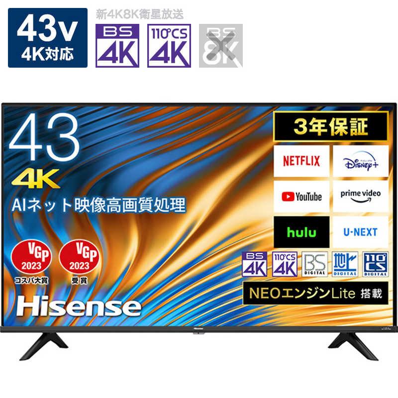 43V型 4K 液晶テレビ 【3月中は37000円】