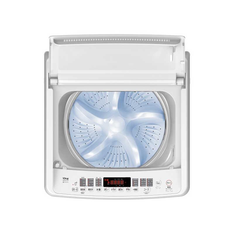 Haier ハイセンス 全自動洗濯機 インバーター 洗濯10.0kg HW Haier ハイセンス 全自動洗濯機 インバーター 洗濯10.0kg HW