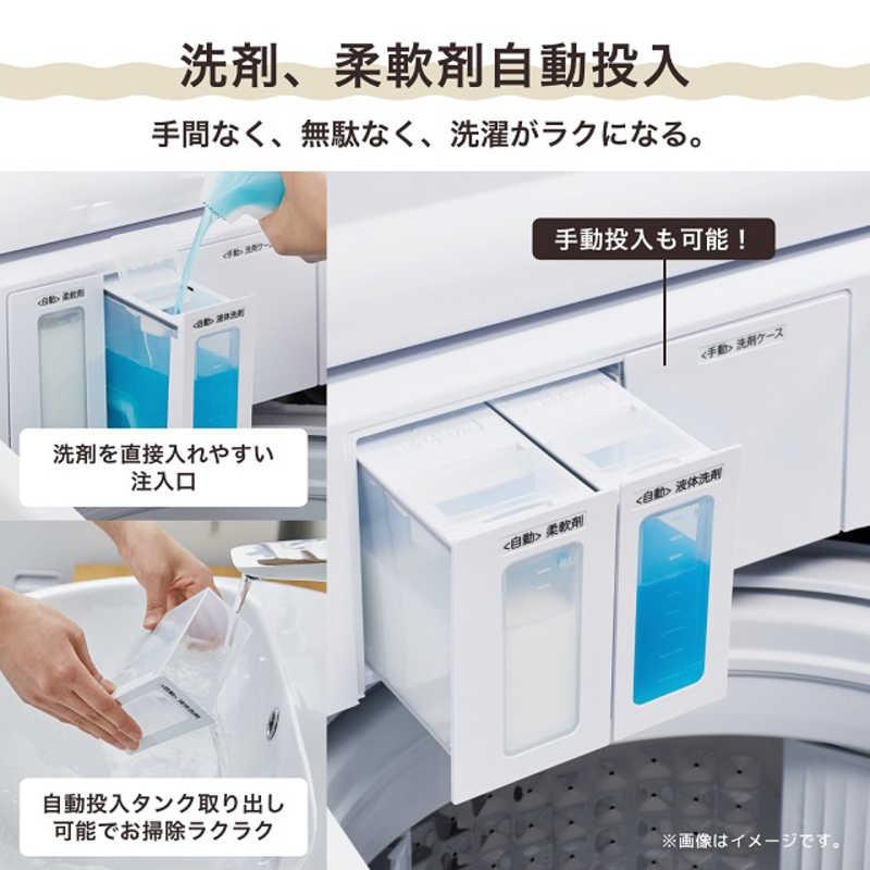 Haier（ハイアール） ハイセンス 全自動洗濯機 洗濯10.0kg Wi-Fi機能 