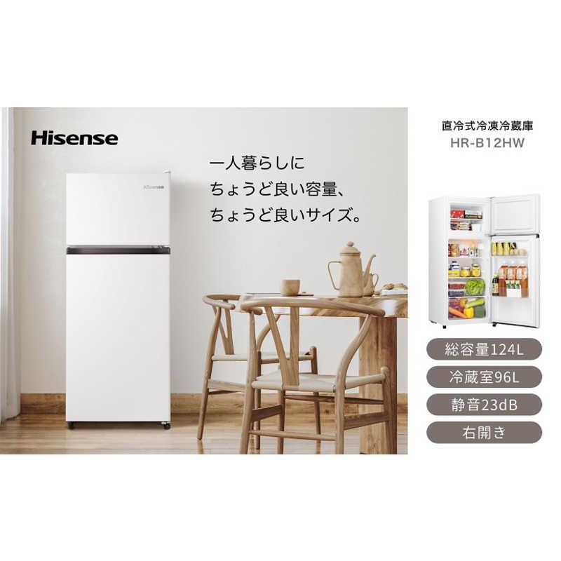 ハイセンス ハイセンス 冷蔵庫 2ドア ホワイト 右開き 124L 直冷式 HR 