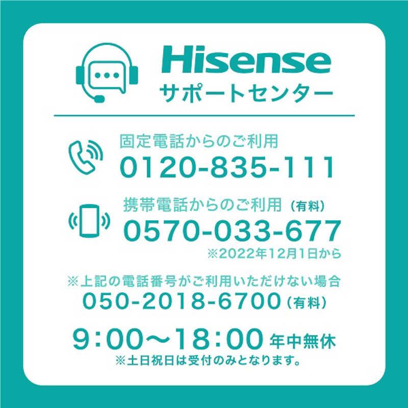 ■2017年製/２ドア冷凍冷蔵庫/93L Hisense■実働/美品■直冷式/右開き■千葉県/直接取引のみ/格安配送可能♪ 総合リサイクルショップ RecycleGallery NEWS / ハイセンス Hisense 2