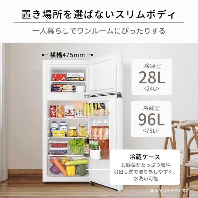 ハイセンス（HISENSE） 冷蔵庫 2ドア ホワイト 2ドア 右開き 124L 直冷