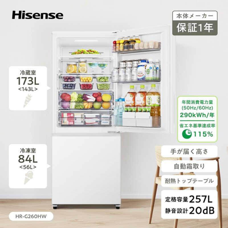 配達可【冷蔵庫】【ハイセンス】120L 2019年製☆6ヶ月保証 配達可【冷蔵庫】【ハイセンス】120L 2019年製☆6ヶ月保証