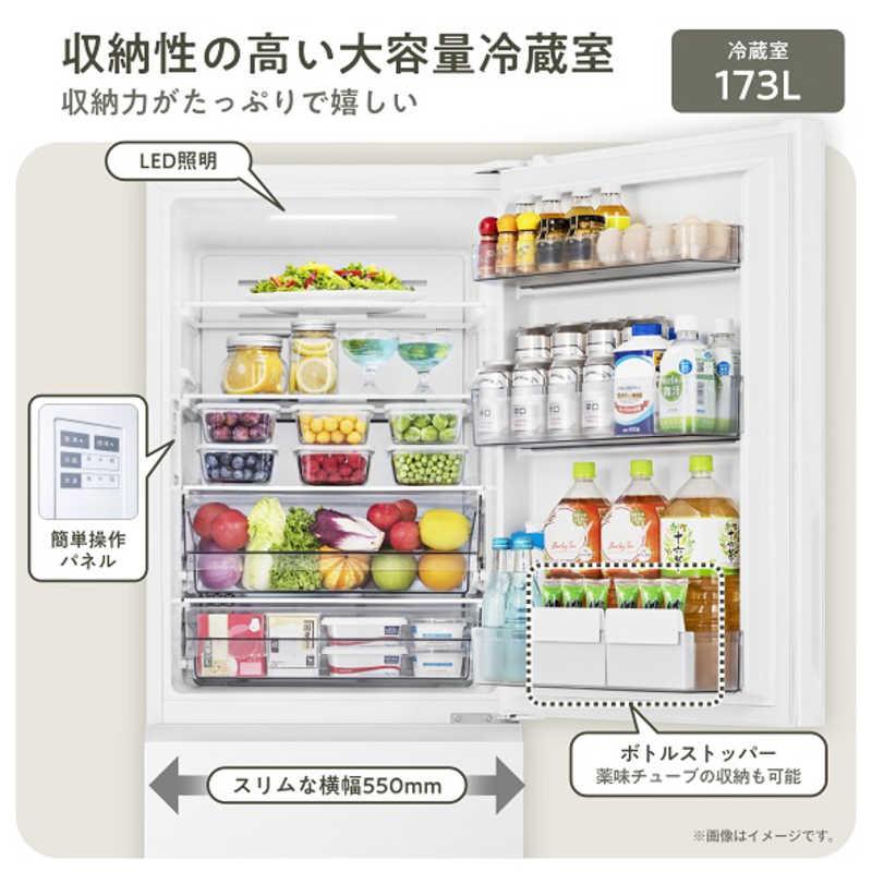 ハイセンス ハイセンス 冷蔵庫 2ドア 幅55cm 257L 右開き ハイセンス ハイセンス 冷蔵庫 2ドア 幅55cm 257L 右開き