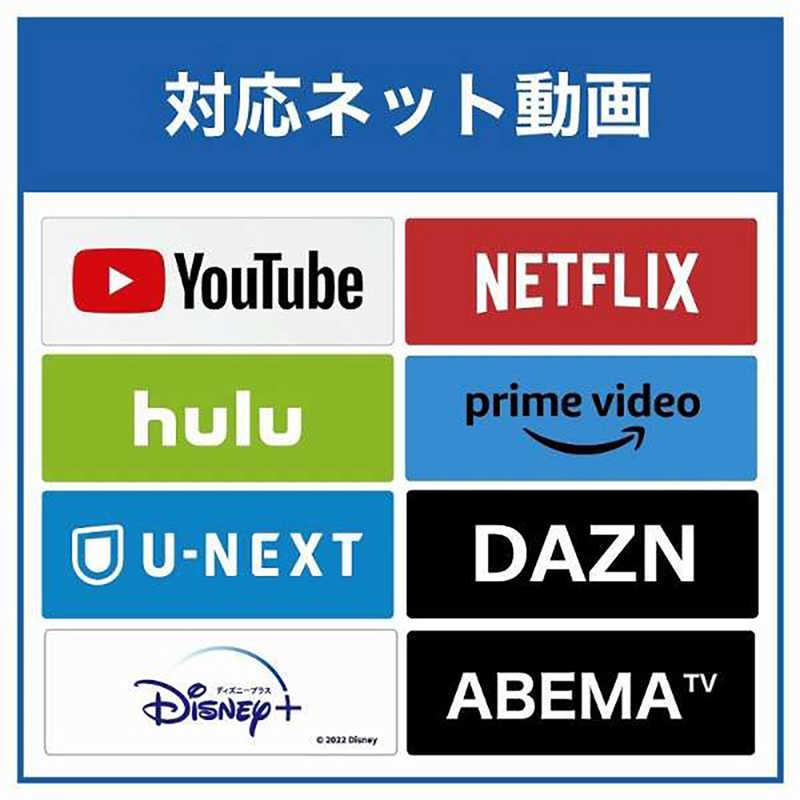 ハイセンス ハイセンス 液晶テレビ [ 32V型 / Bluetooth対応 ハイセンス ハイセンス 液晶テレビ [ 32V型 / Bluetooth対応
