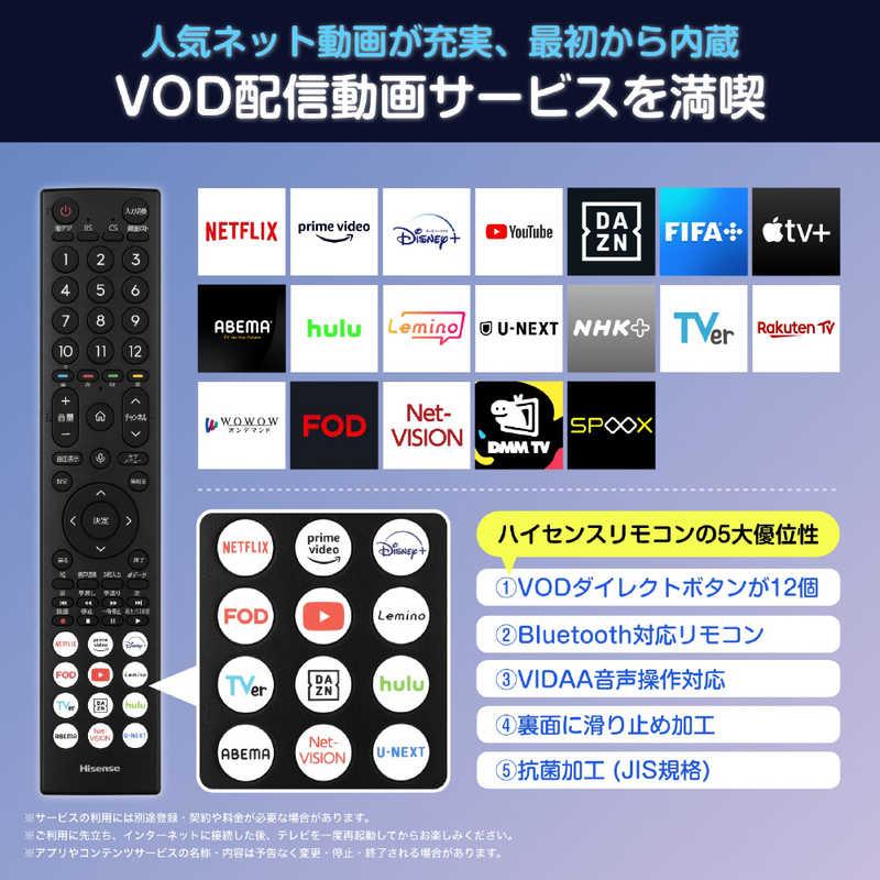 ハイセンス ハイセンス 液晶テレビ [ 32V型 / Bluetooth対応 ハイセンス ハイセンス 液晶テレビ [ 32V型 / Bluetooth対応