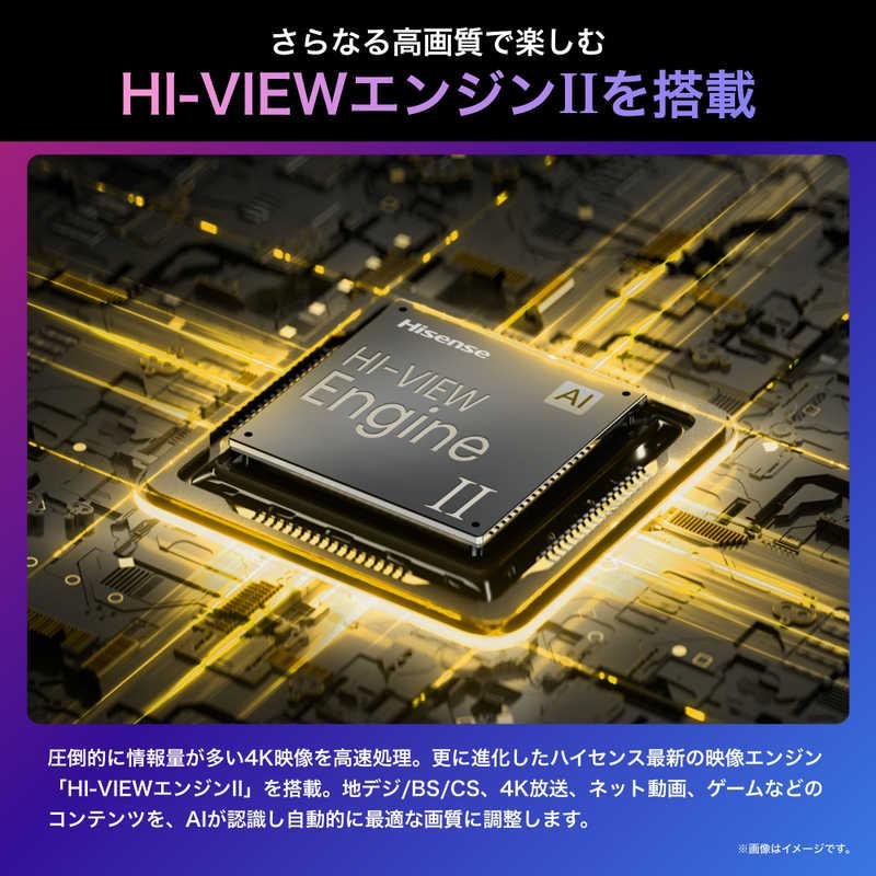 ハイセンス ハイセンス 液晶テレビ U8Nシリーズ [ 85V型 / 4K 