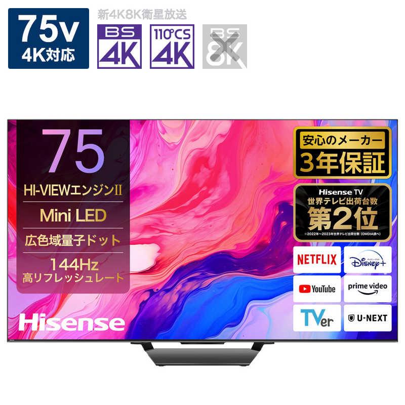 ハイセンス ハイセンス 液晶テレビ U8Nシリーズ [ 75V型 / 4K ハイセンス ハイセンス 液晶テレビ U8Nシリーズ [ 75V型 / 4K