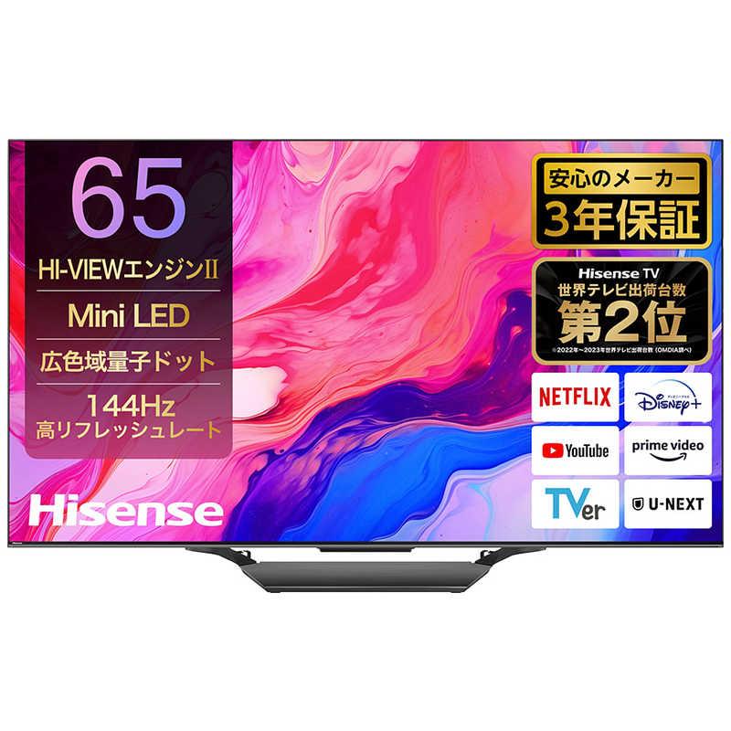 ハイセンス ハイセンス Mini LED液晶テレビ U8Nシリーズ [ 65V型 ハイセンス ハイセンス Mini LED液晶テレビ U8Nシリーズ [ 65V型