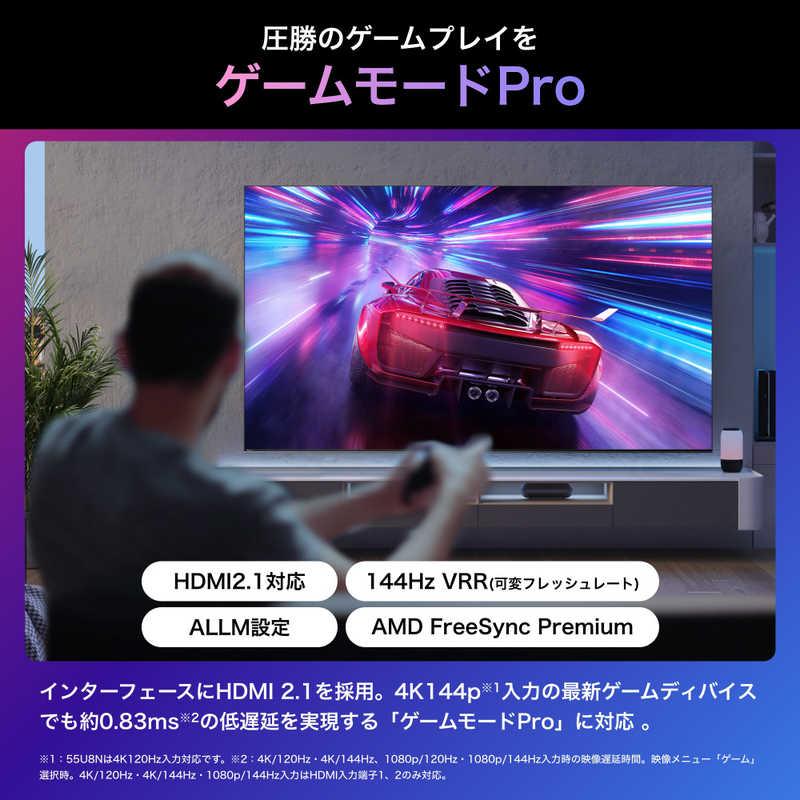 ハイセンス ハイセンス Mini LED液晶テレビ U8Nシリーズ [ 65V型 ハイセンス ハイセンス Mini LED液晶テレビ U8Nシリーズ [ 65V型