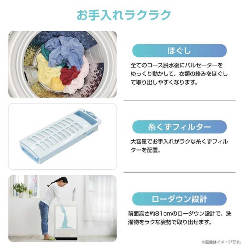 ハイセンス（HISENSE） 全自動洗濯機 洗濯7.0kg HW-G70J（標準設置無料