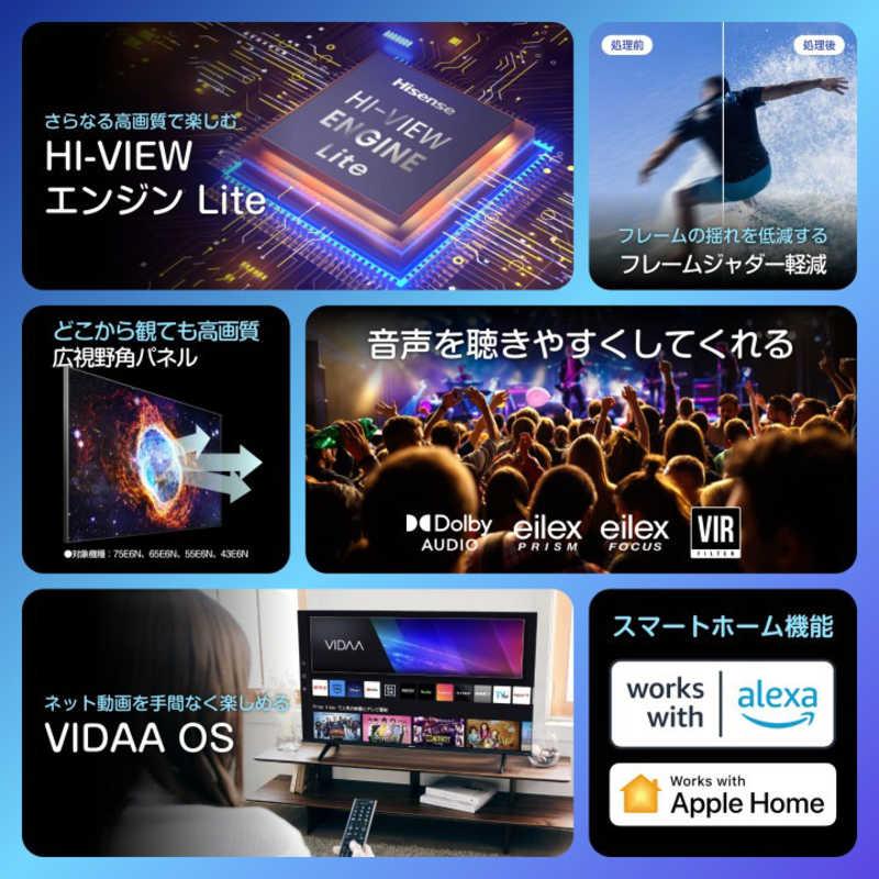 ハイセンス 液晶テレビ E6Nシリーズ [ 85V型 / 4Kチューナー内蔵 ハイセンス 液晶テレビ E6Nシリーズ [ 85V型 / 4Kチューナー内蔵