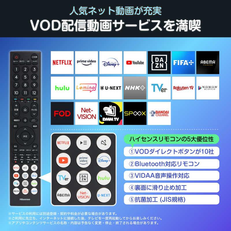 ハイセンス 液晶テレビ E6Nシリーズ [ 85V型 / 4Kチューナー内蔵 ハイセンス 液晶テレビ E6Nシリーズ [ 85V型 / 4Kチューナー内蔵