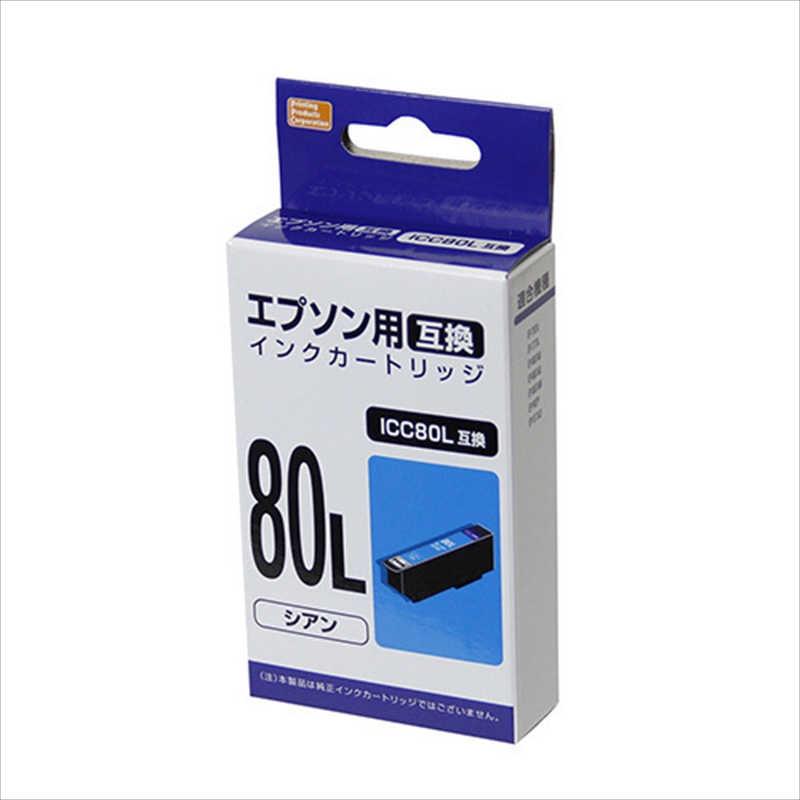 PPC ［エプソンICC80L 互換インク シアン］ PPEIC80LC : コジマYahoo
